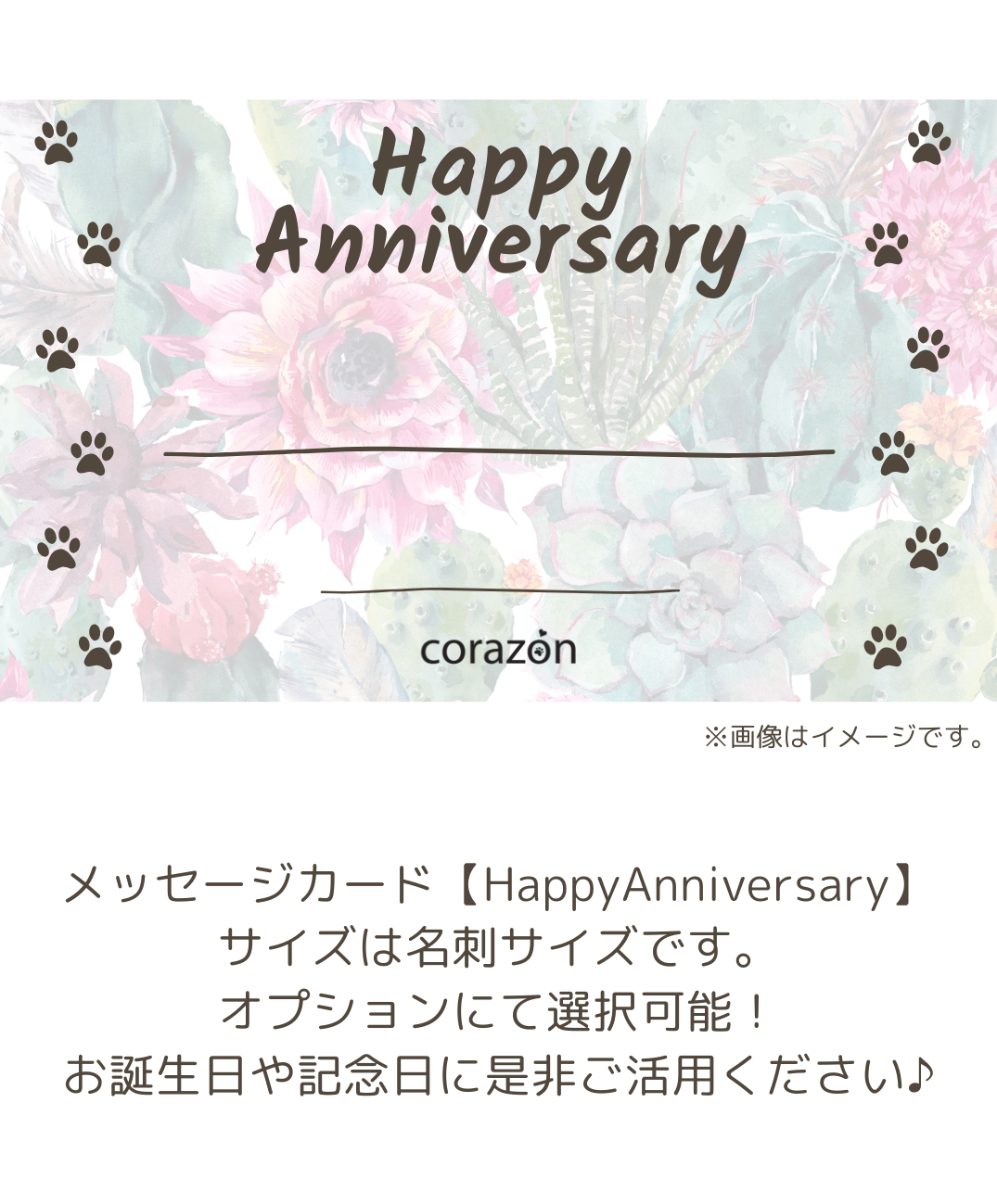 corazón × komachi-na- 吉川コシヒカリの米粉と麹(甘酒)で作った無添加ケーキ【7個セット】