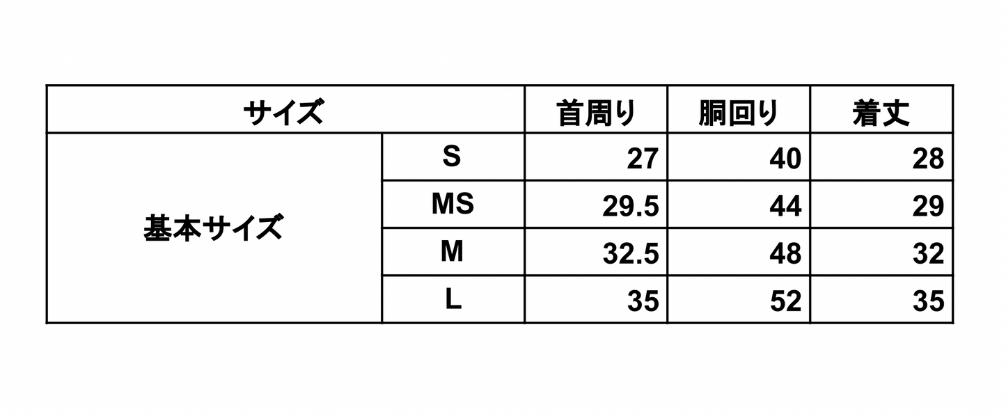【赤】ゼッケン付き体操着 - コットン100%