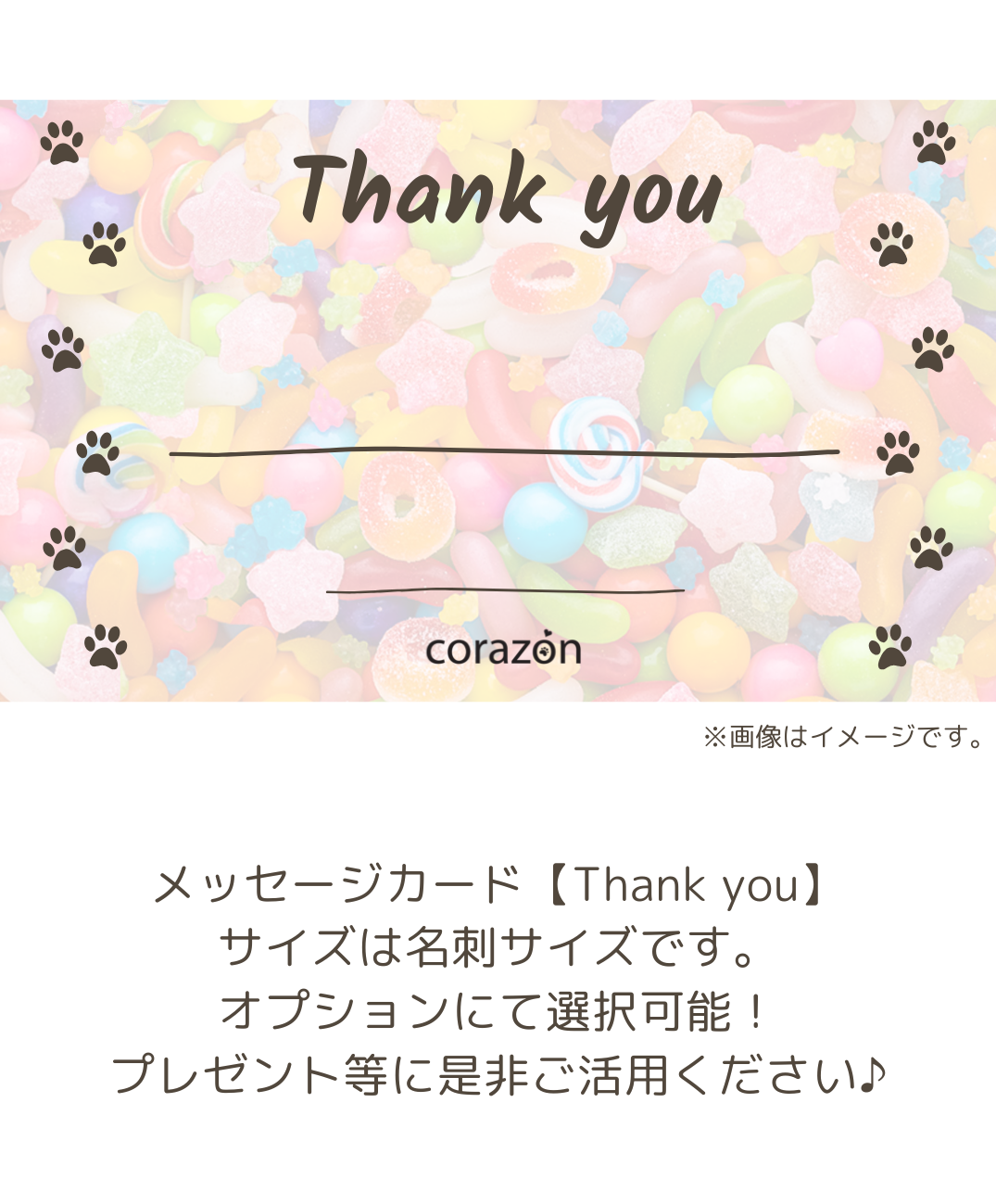 corazón × komachi-na- 吉川コシヒカリの米粉と麹(甘酒)で作った無添加ケーキ【7個セット】