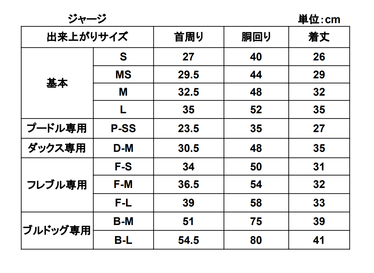 【えんじ】ジャージ