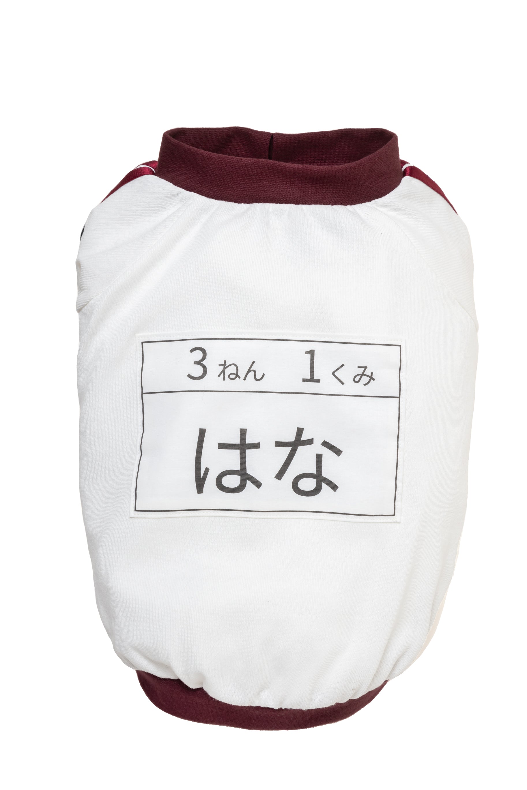 ペット服ならcorazón（コラソン）/【えんじ】ゼッケン付き体操着