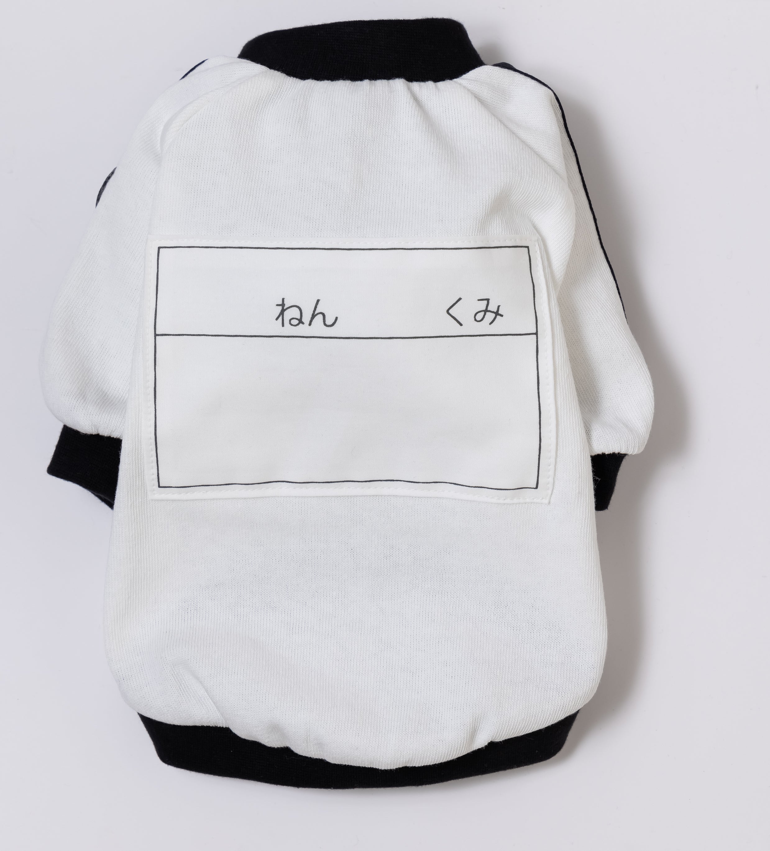 ペット服ならcorazón（コラソン）/【黒】ゼッケン付き体操着