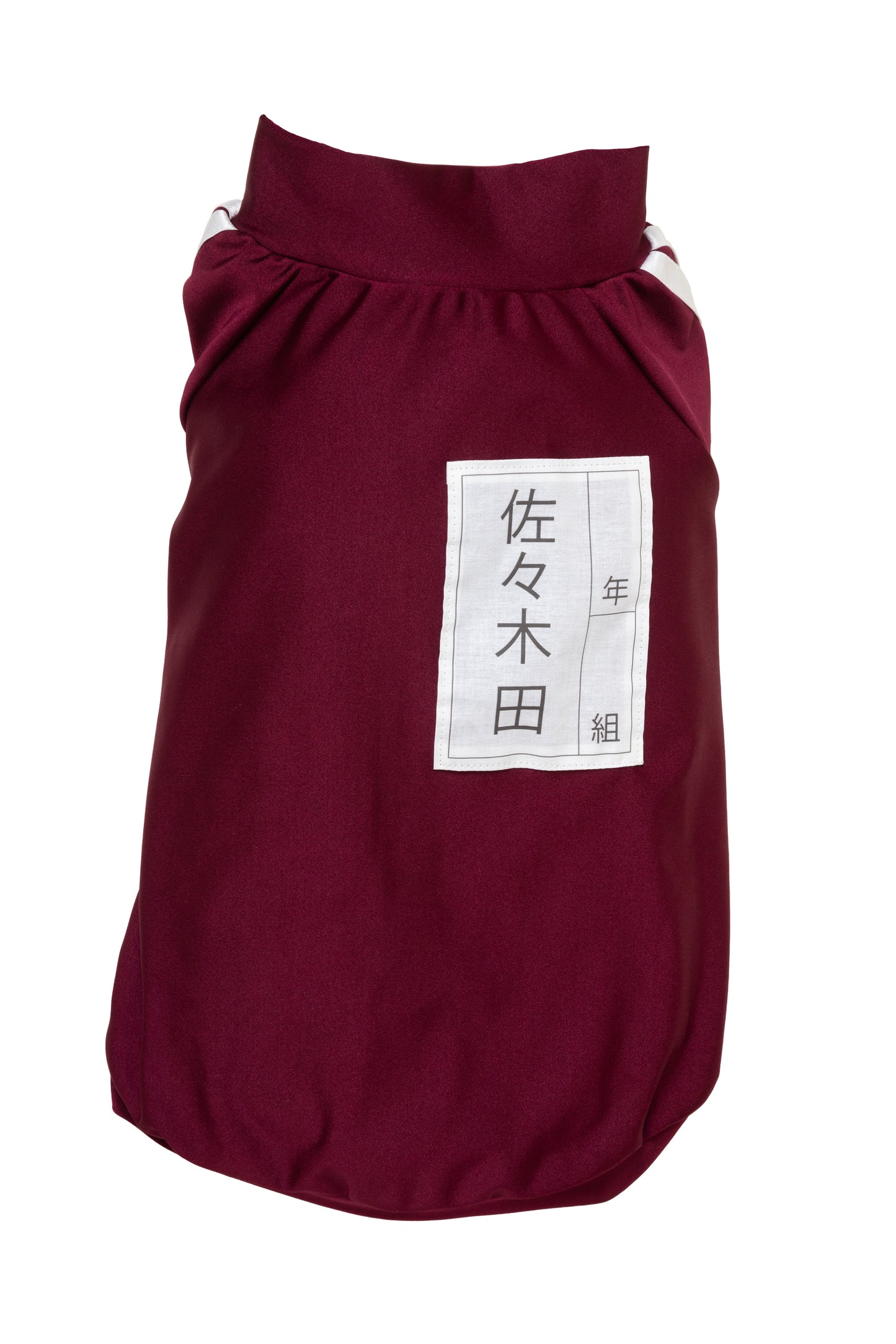 【えんじ】ジャージ