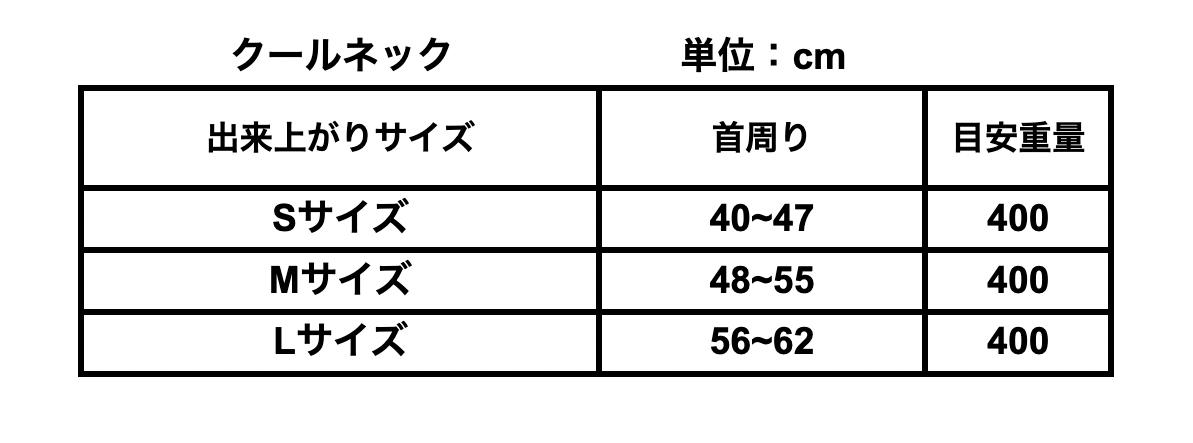 【ハイビスカス】クールネック　