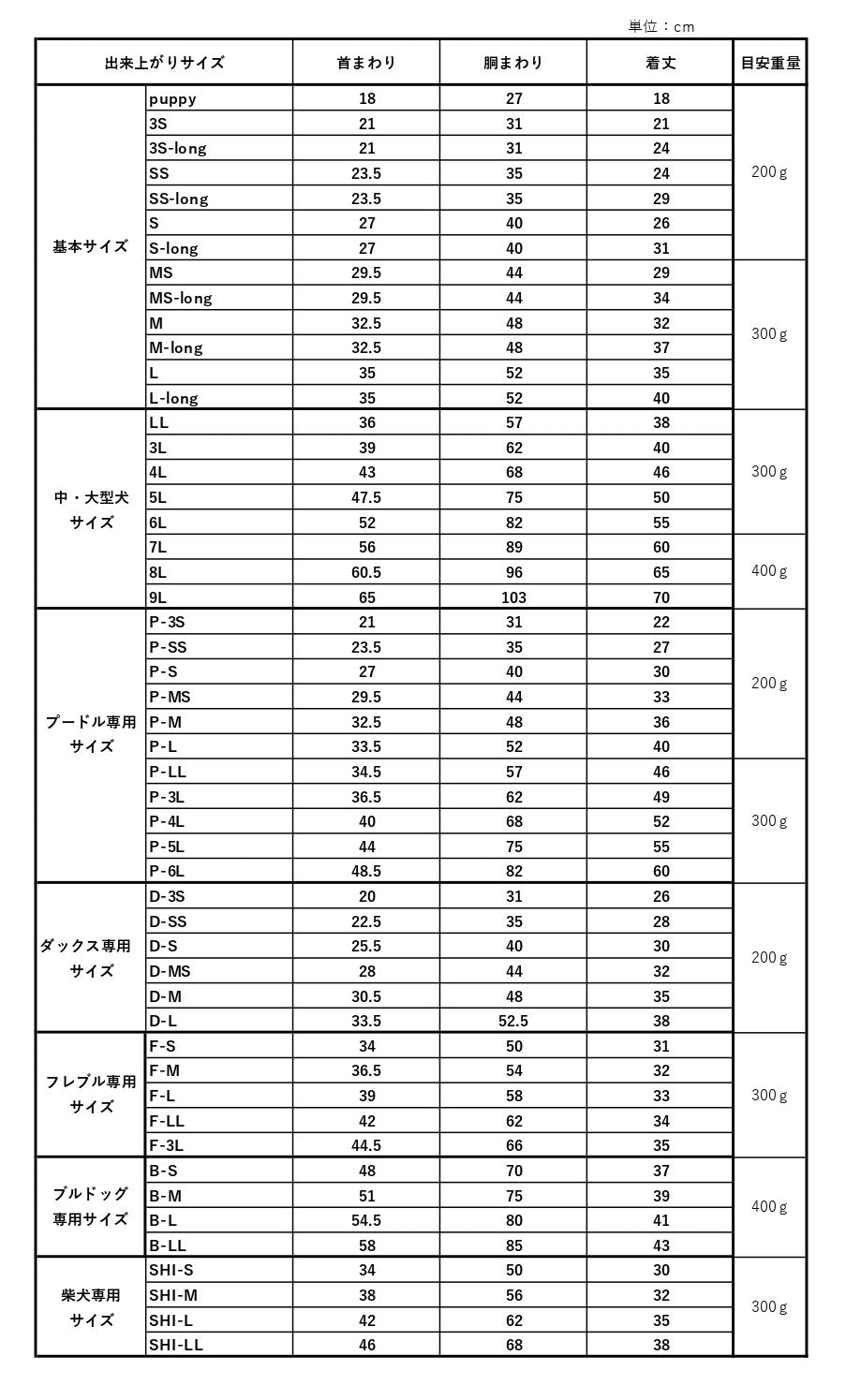 【黒】ゼッケン付き体操着 - コットン100% 